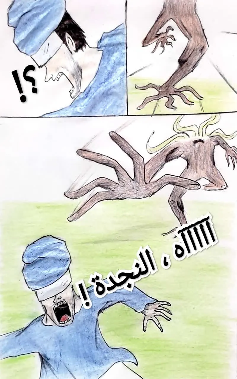 صورة الفصل