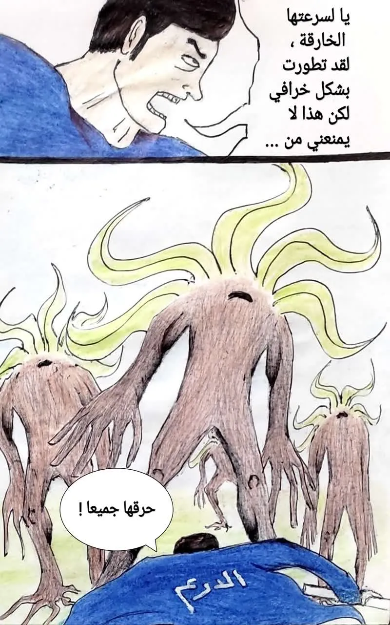 صورة الفصل