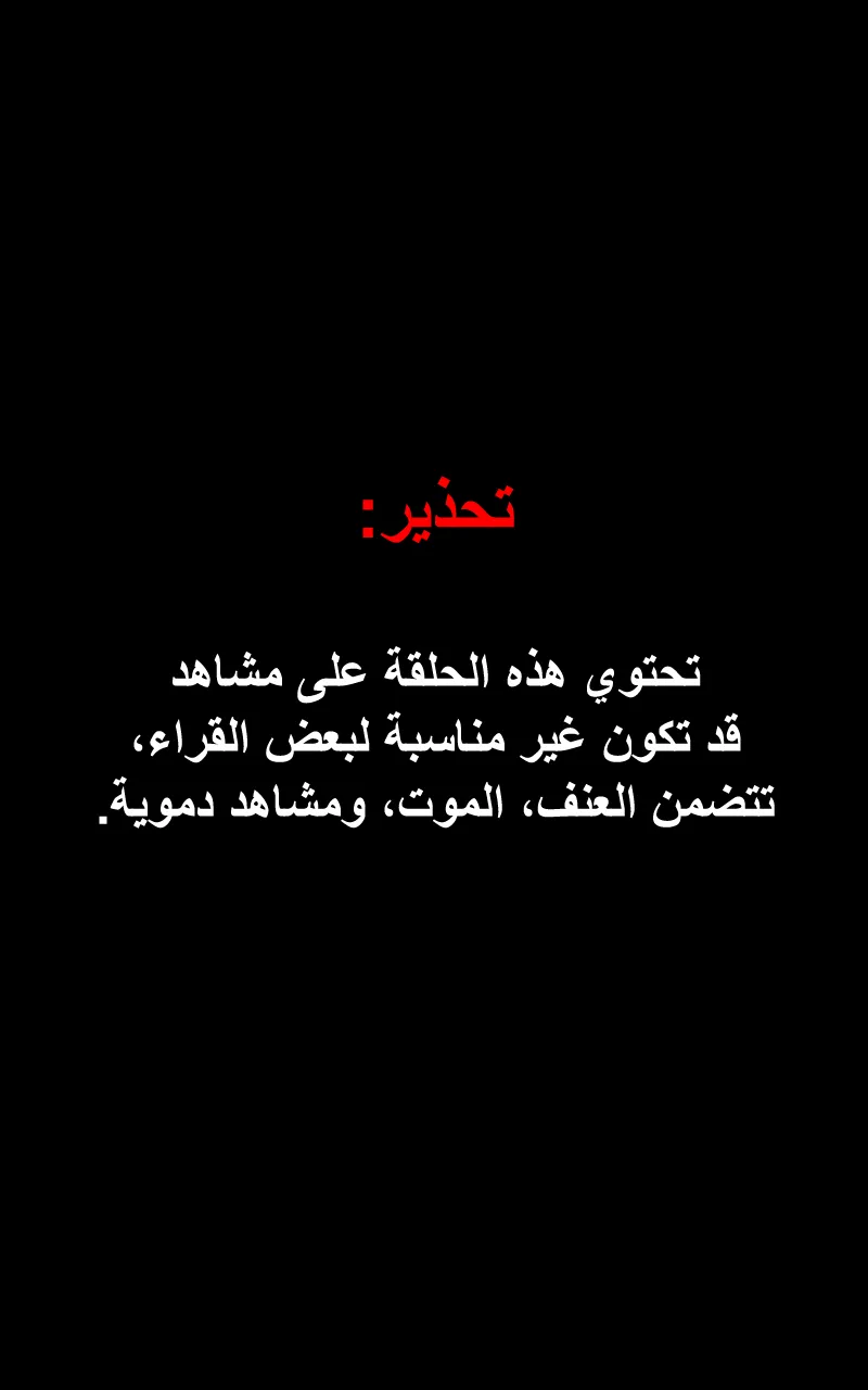صورة الفصل