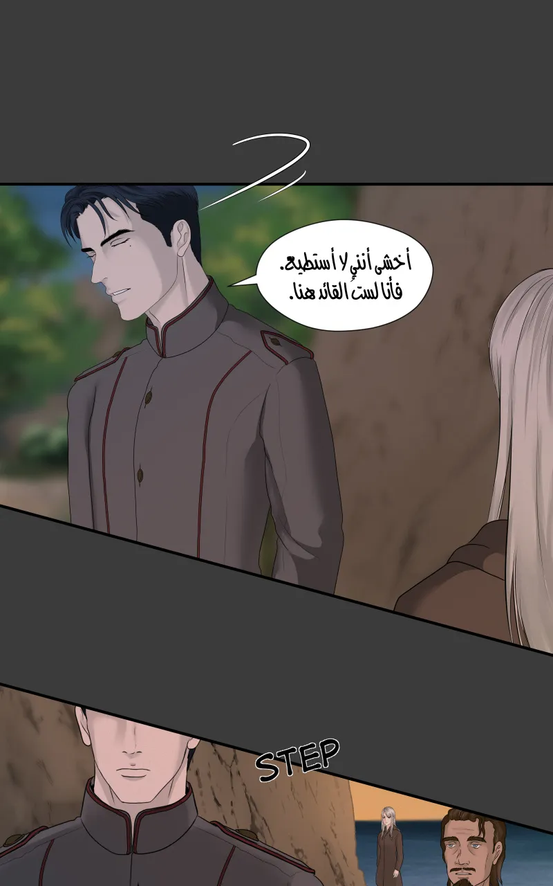 صورة الفصل