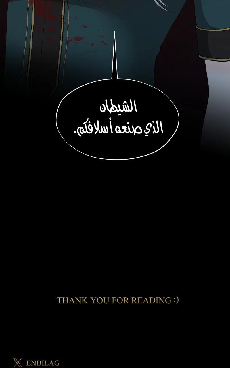 صورة الفصل
