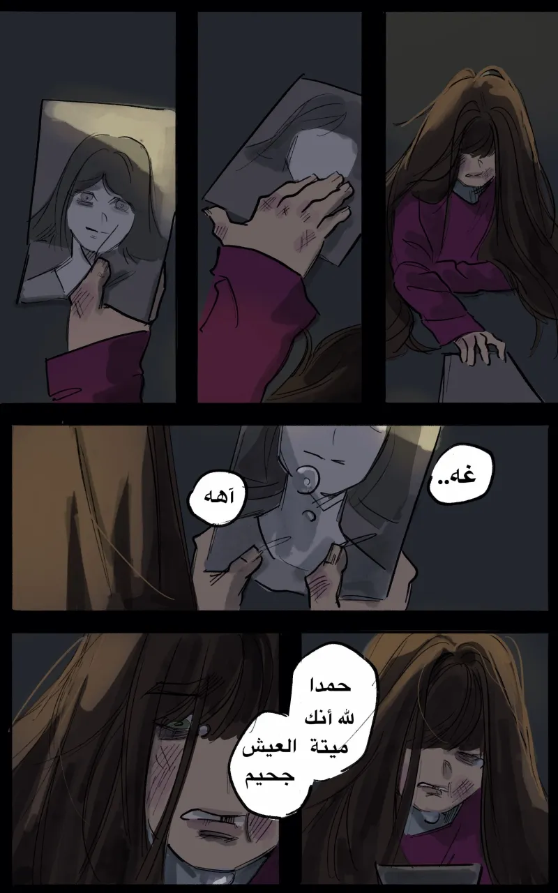 صورة الفصل