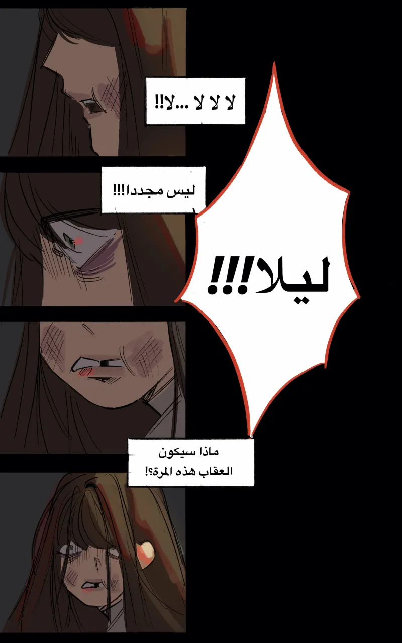 صورة الفصل