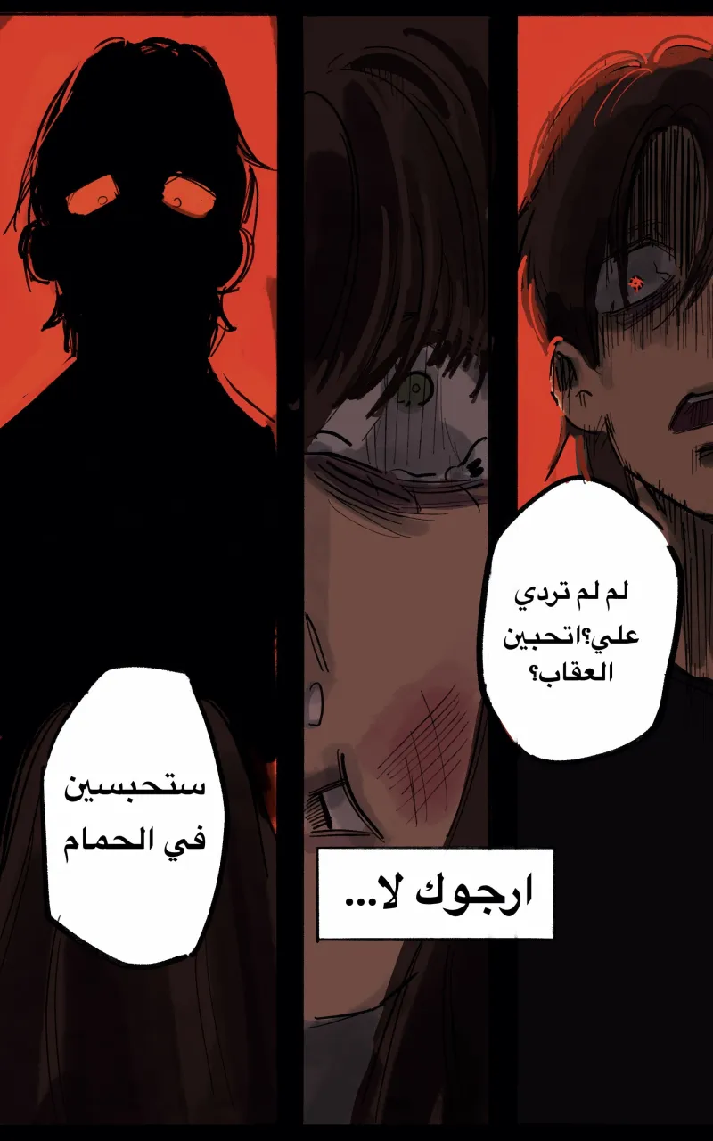 صورة الفصل