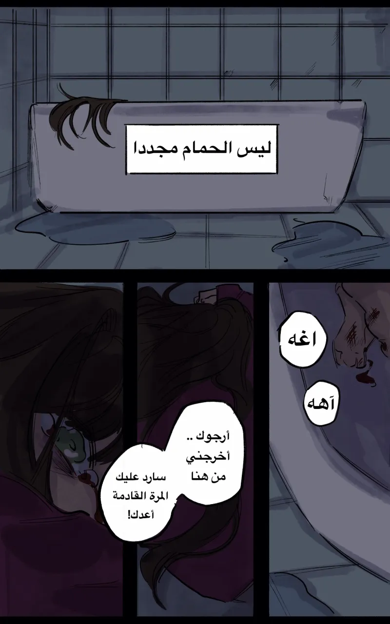 صورة الفصل