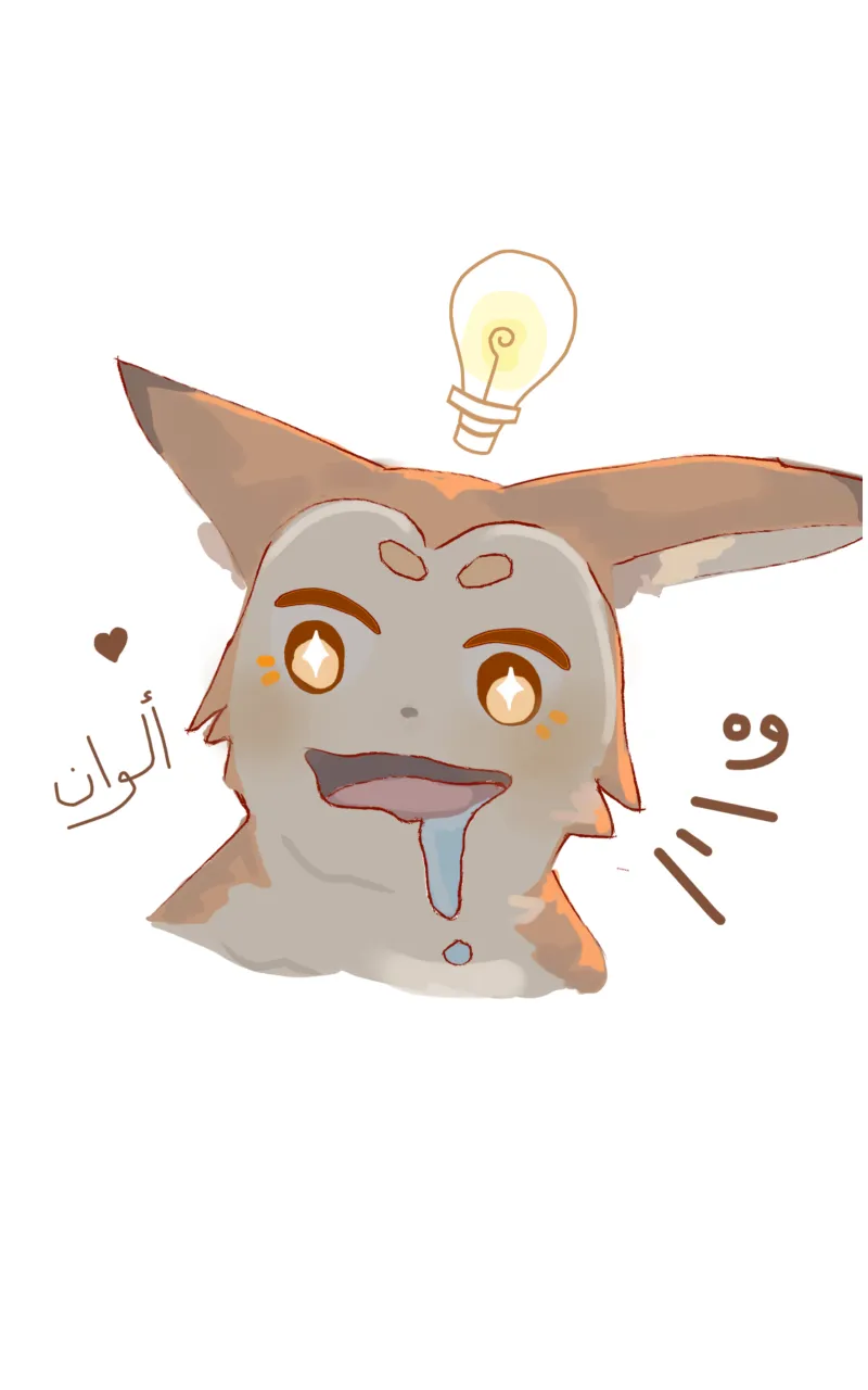 صورة الفصل
