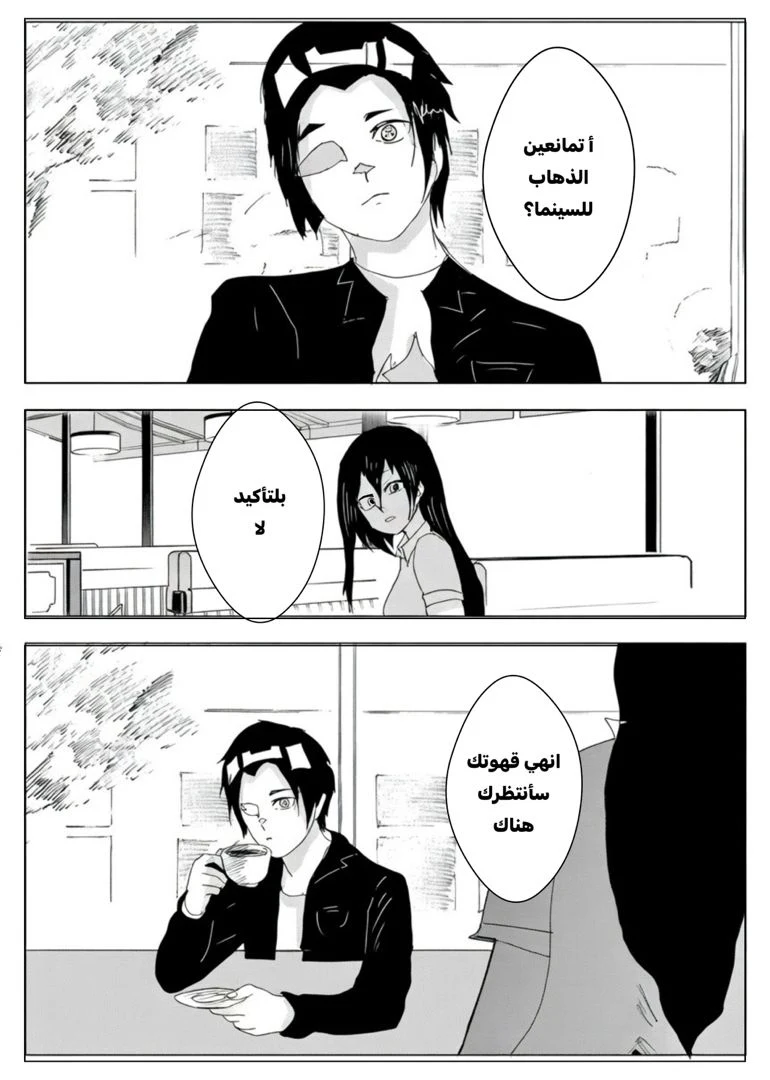 صورة الفصل