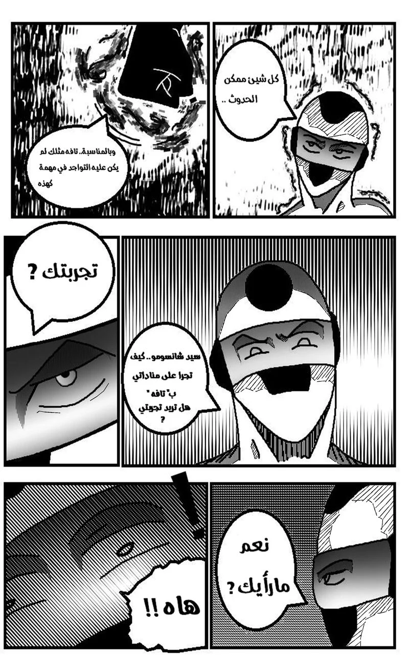 صورة الفصل