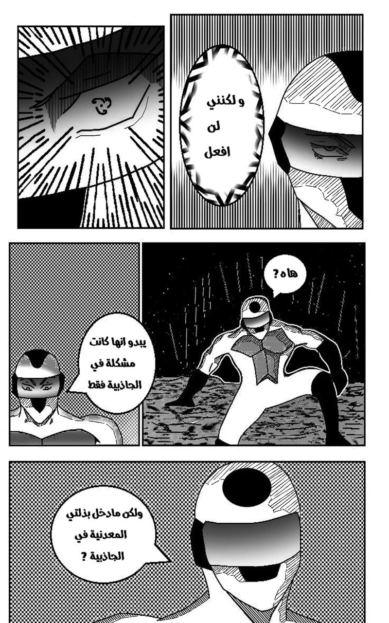 صورة الفصل