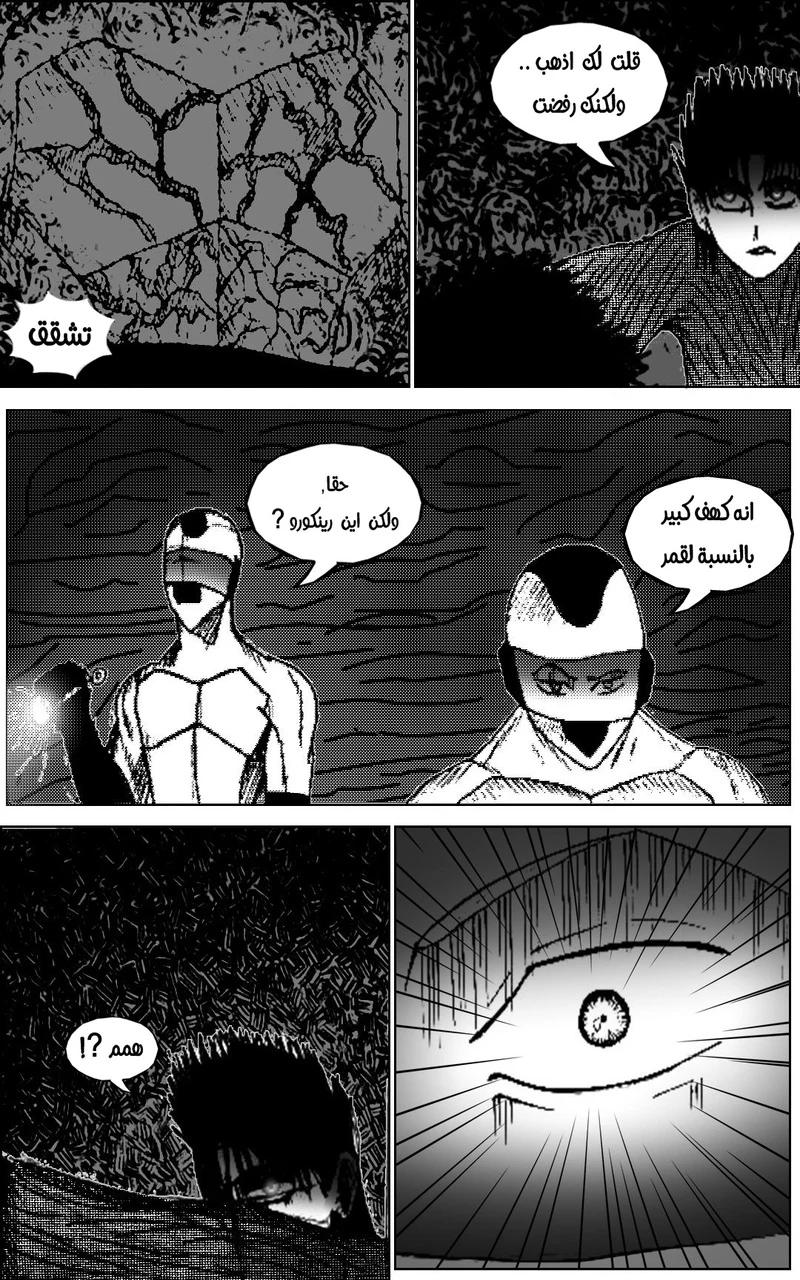 صورة الفصل