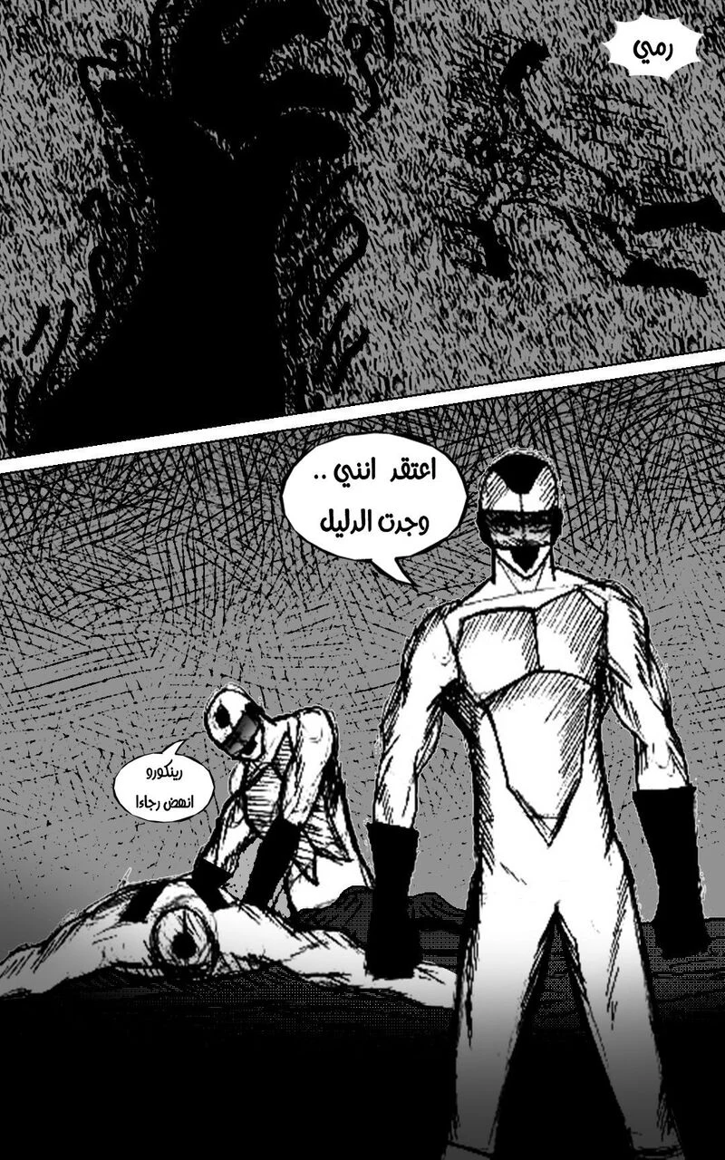 صورة الفصل