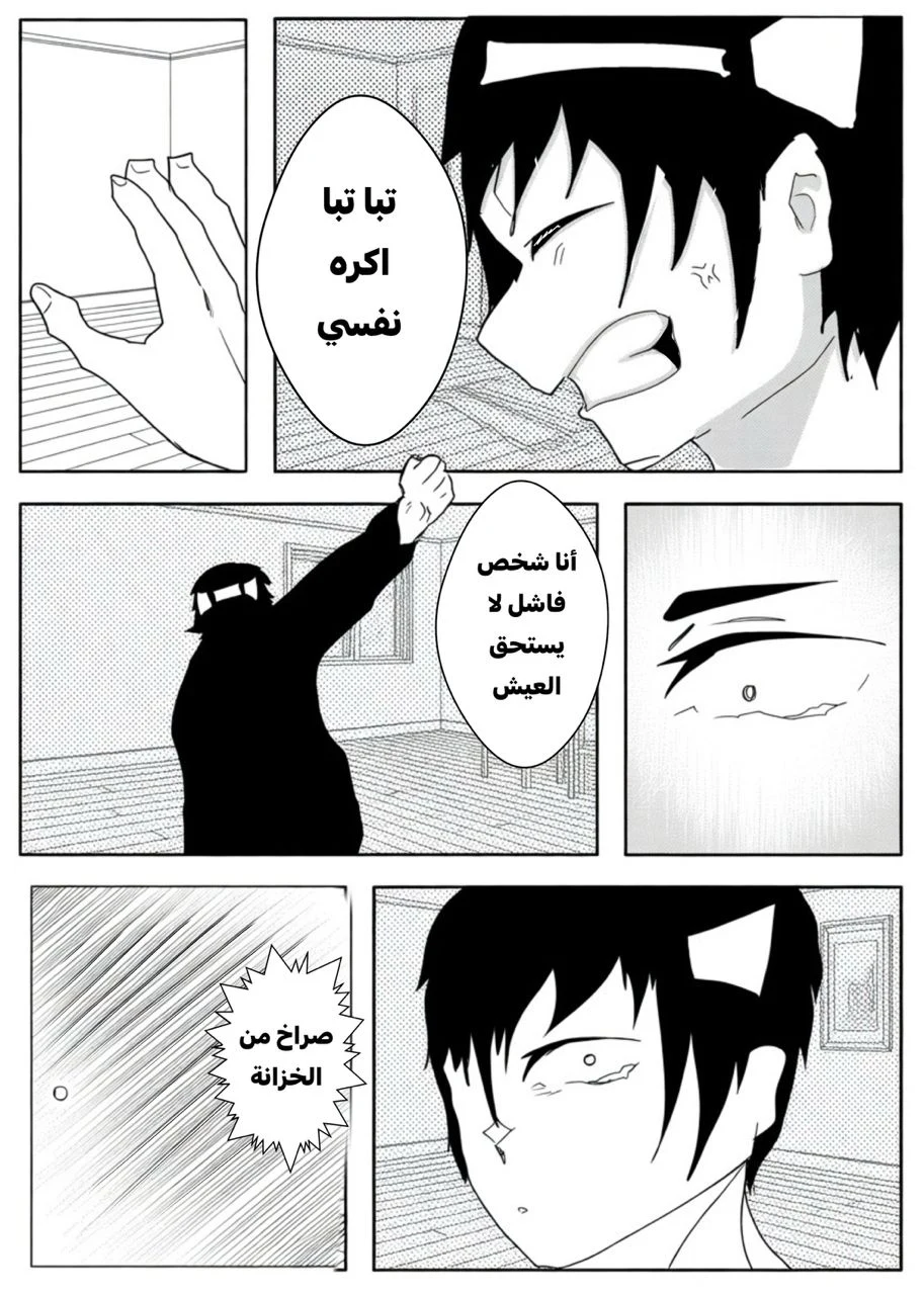 صورة الفصل