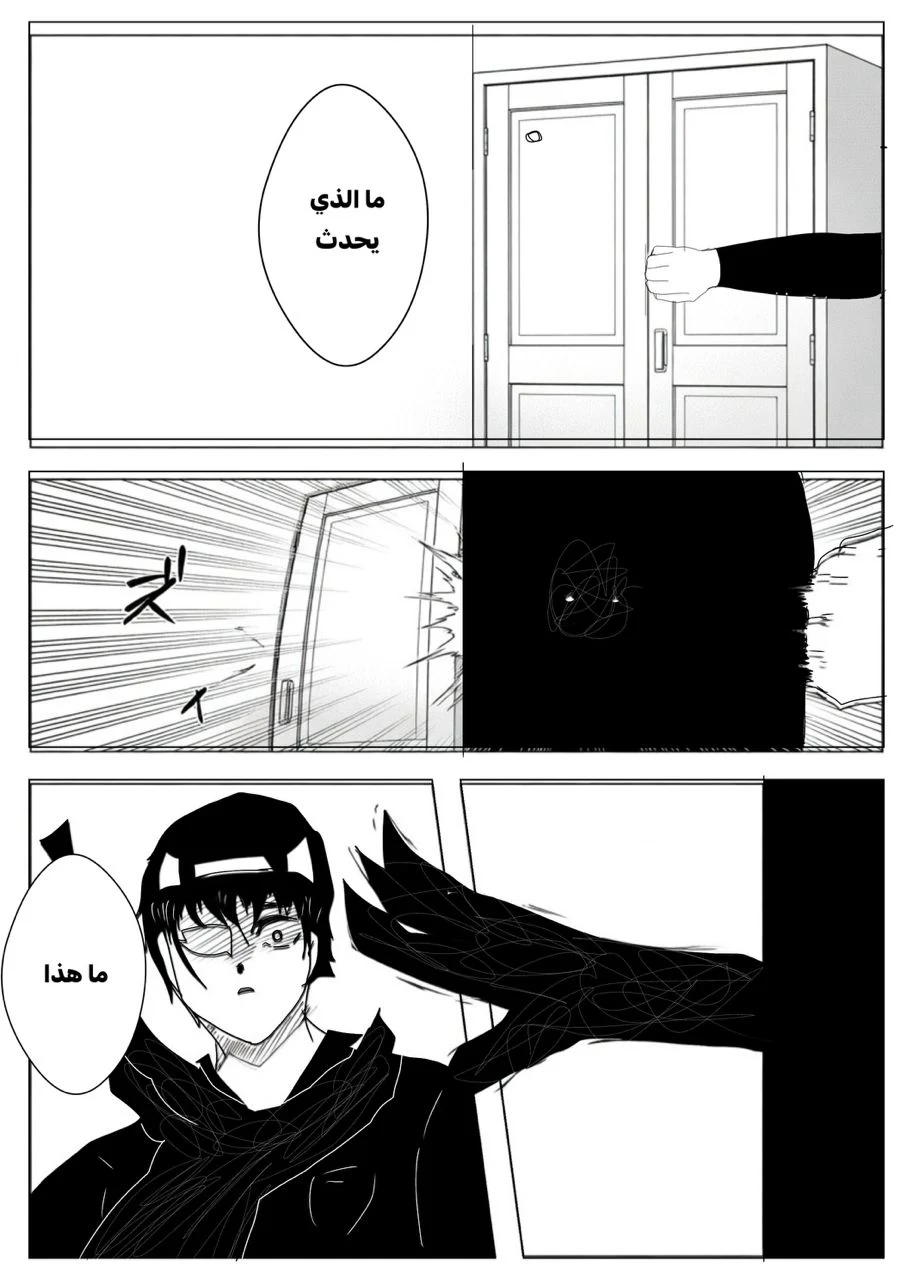 صورة الفصل