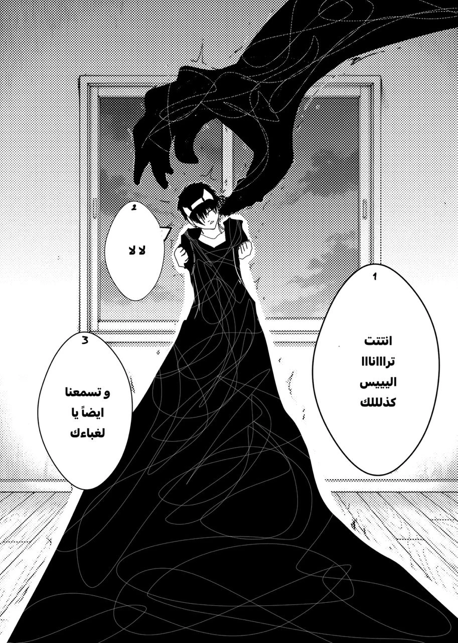 صورة الفصل