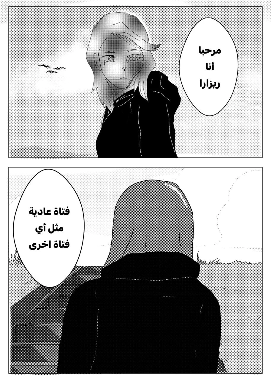 صورة الفصل