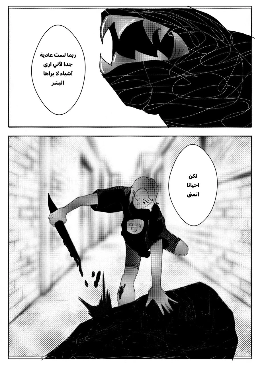 صورة الفصل