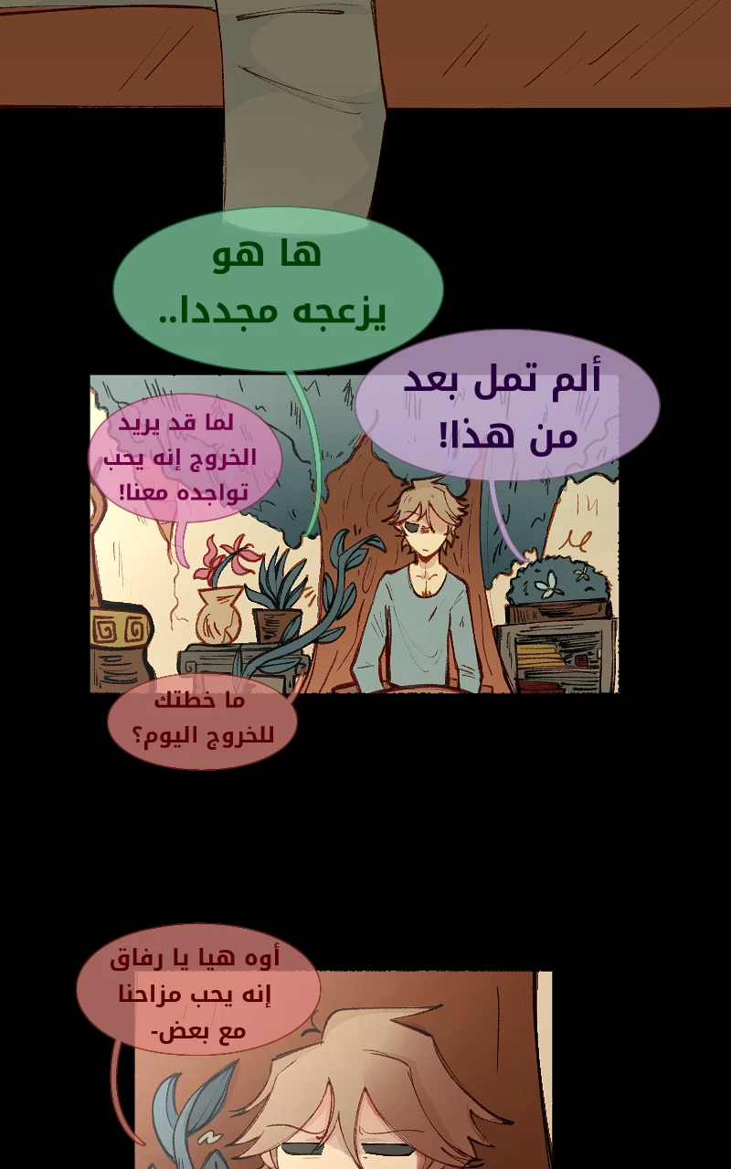 صورة الفصل