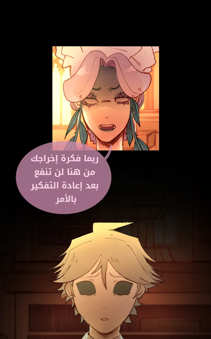 صورة الفصل