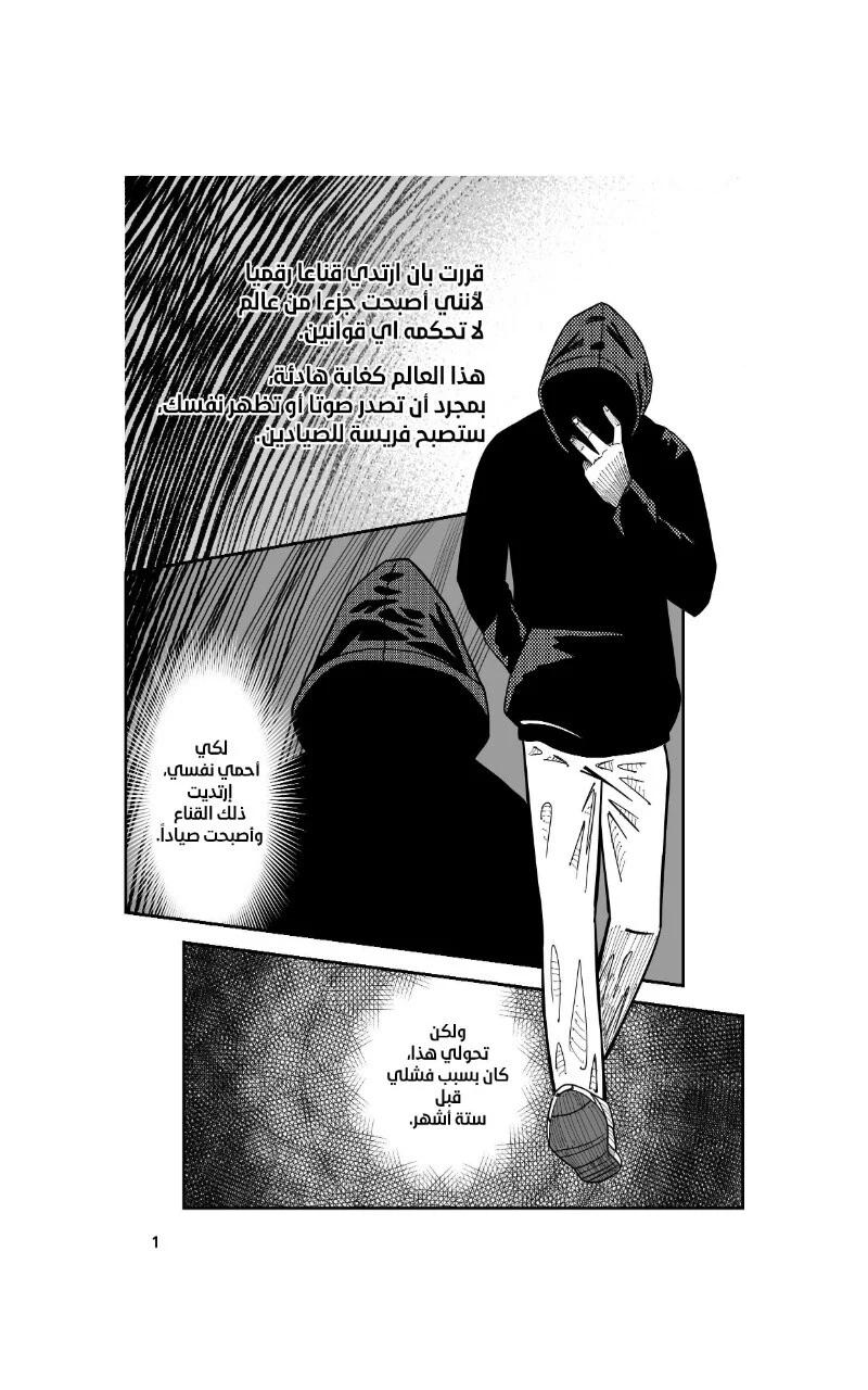 صورة الفصل