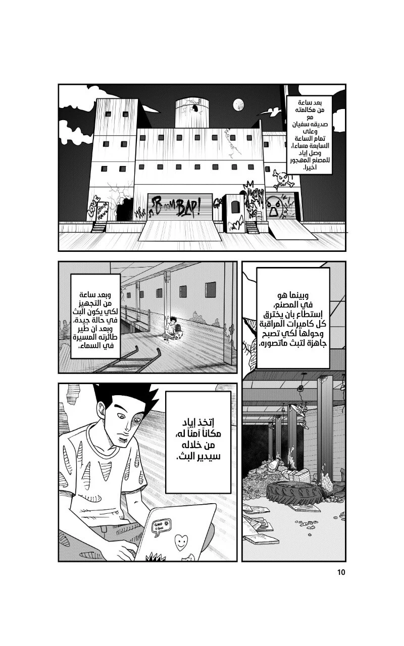 صورة الفصل