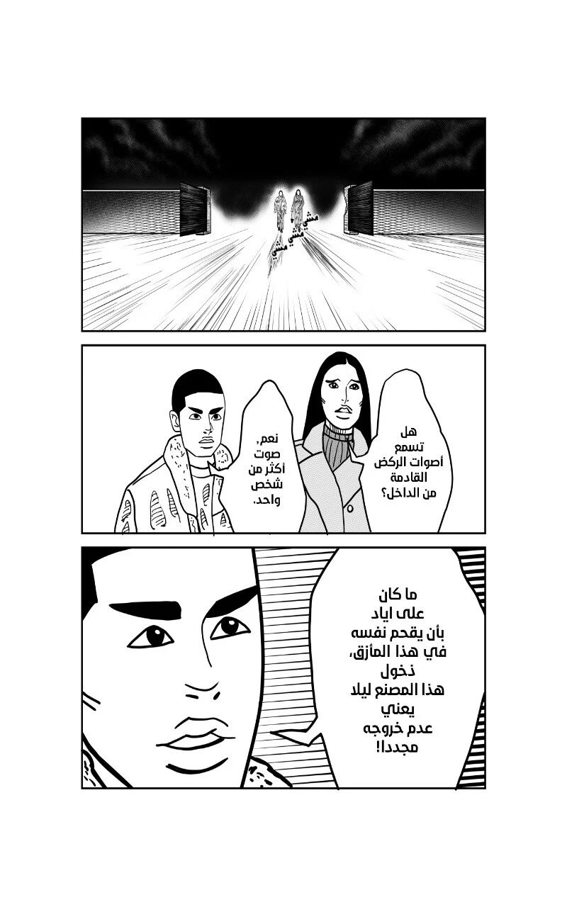 صورة الفصل