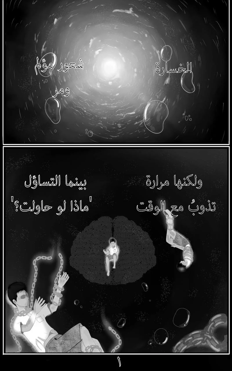 صورة الفصل