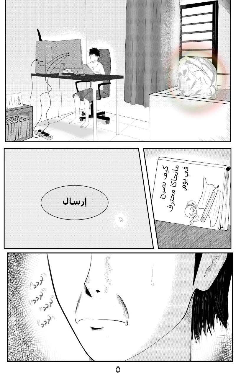 صورة الفصل