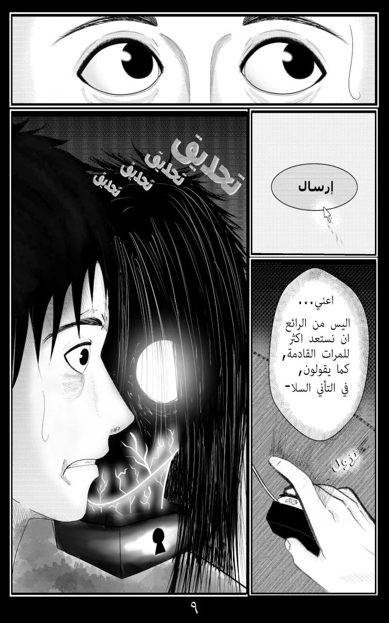 صورة الفصل