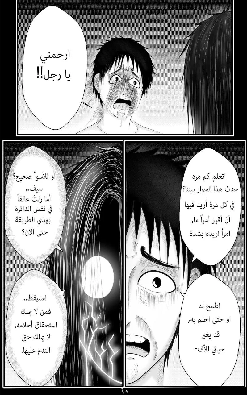 صورة الفصل