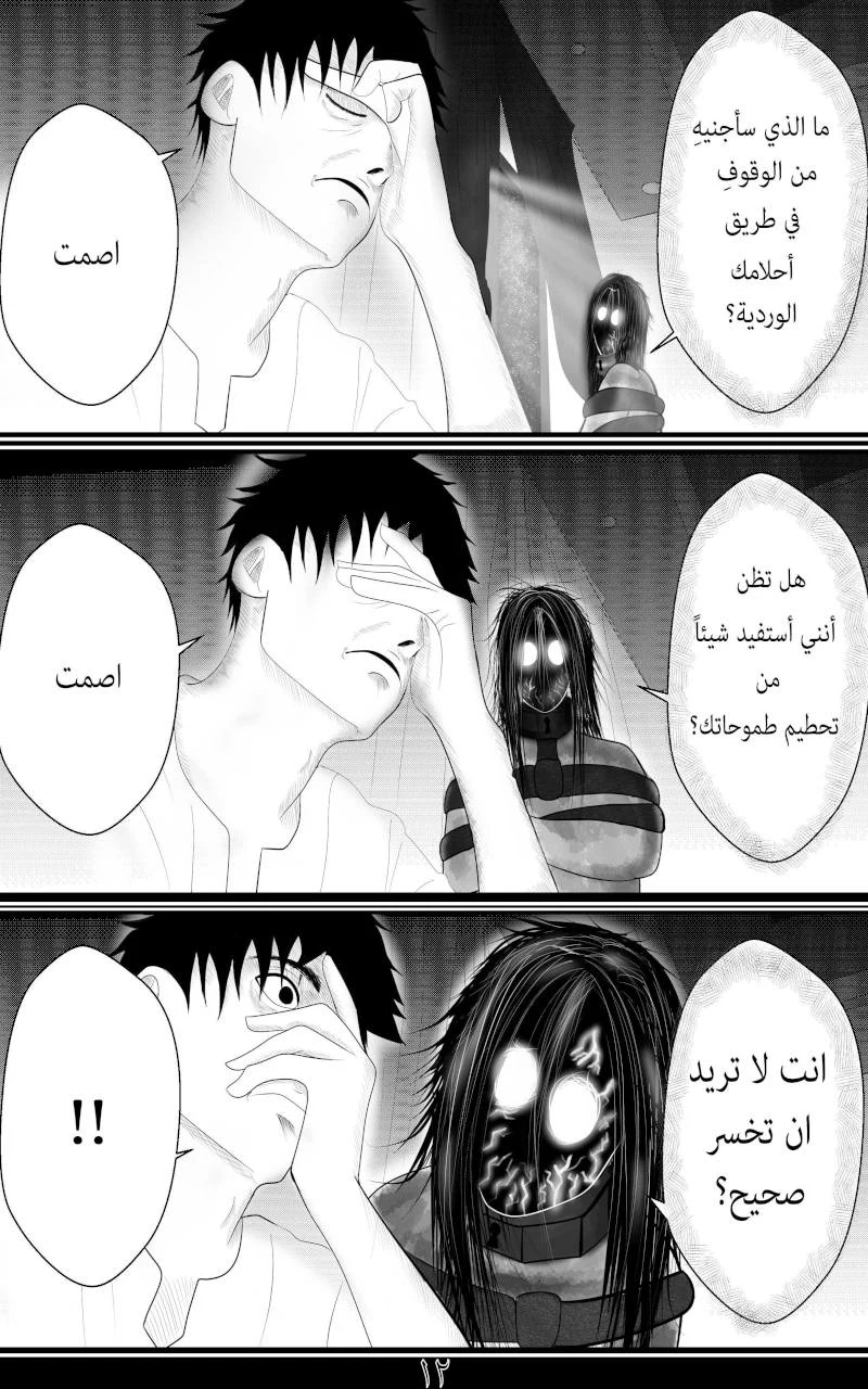 صورة الفصل