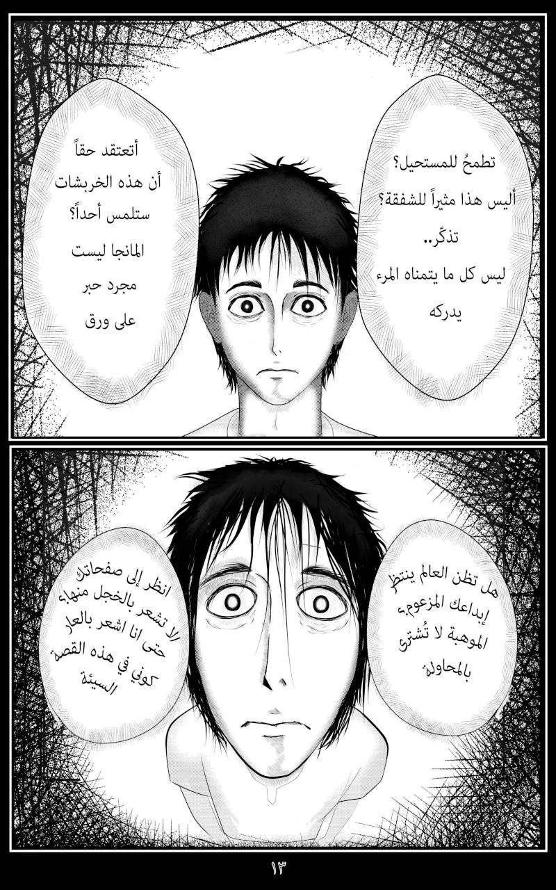 صورة الفصل