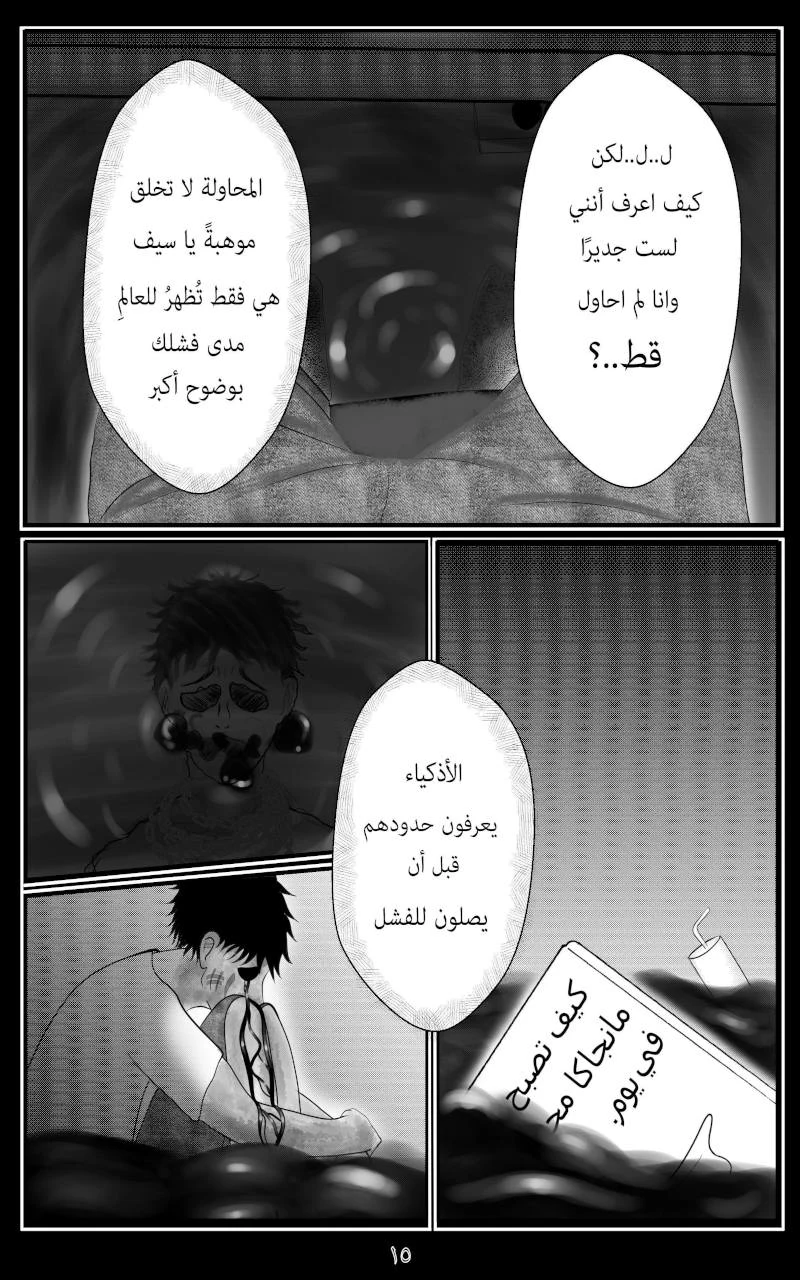 صورة الفصل