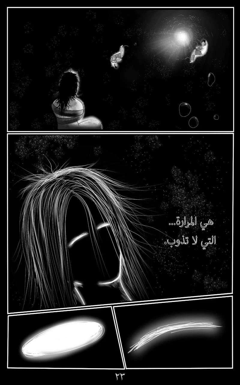 صورة الفصل