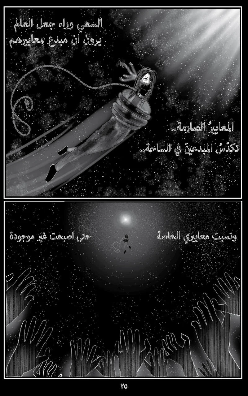 صورة الفصل