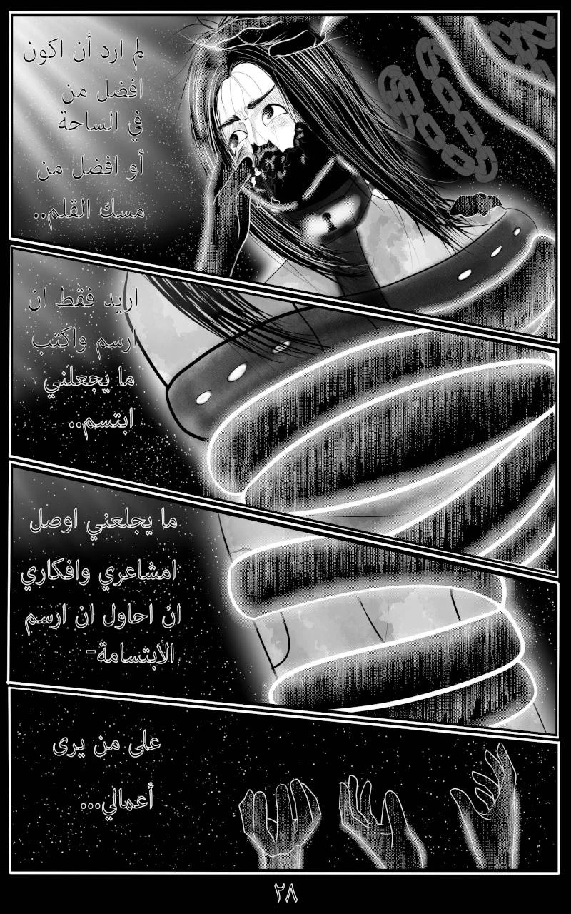 صورة الفصل