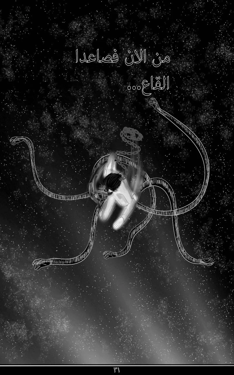 صورة الفصل