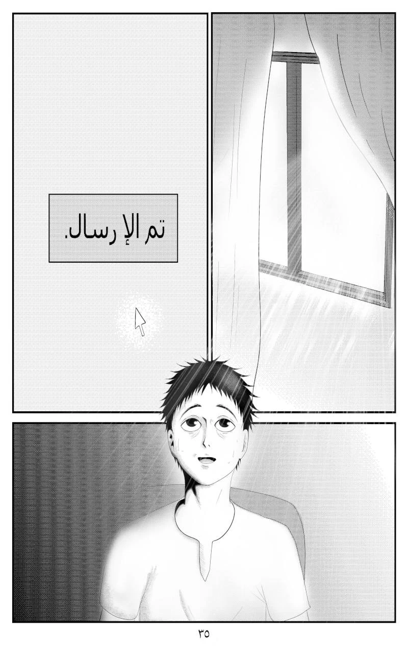 صورة الفصل