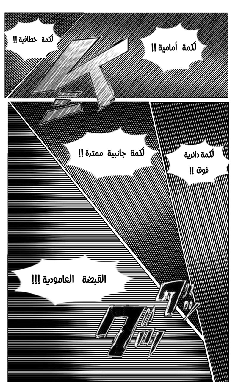 صورة الفصل