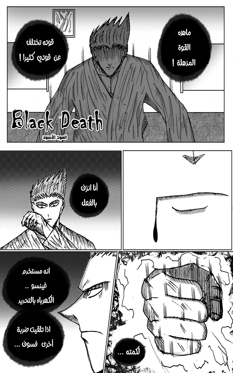 صورة الفصل