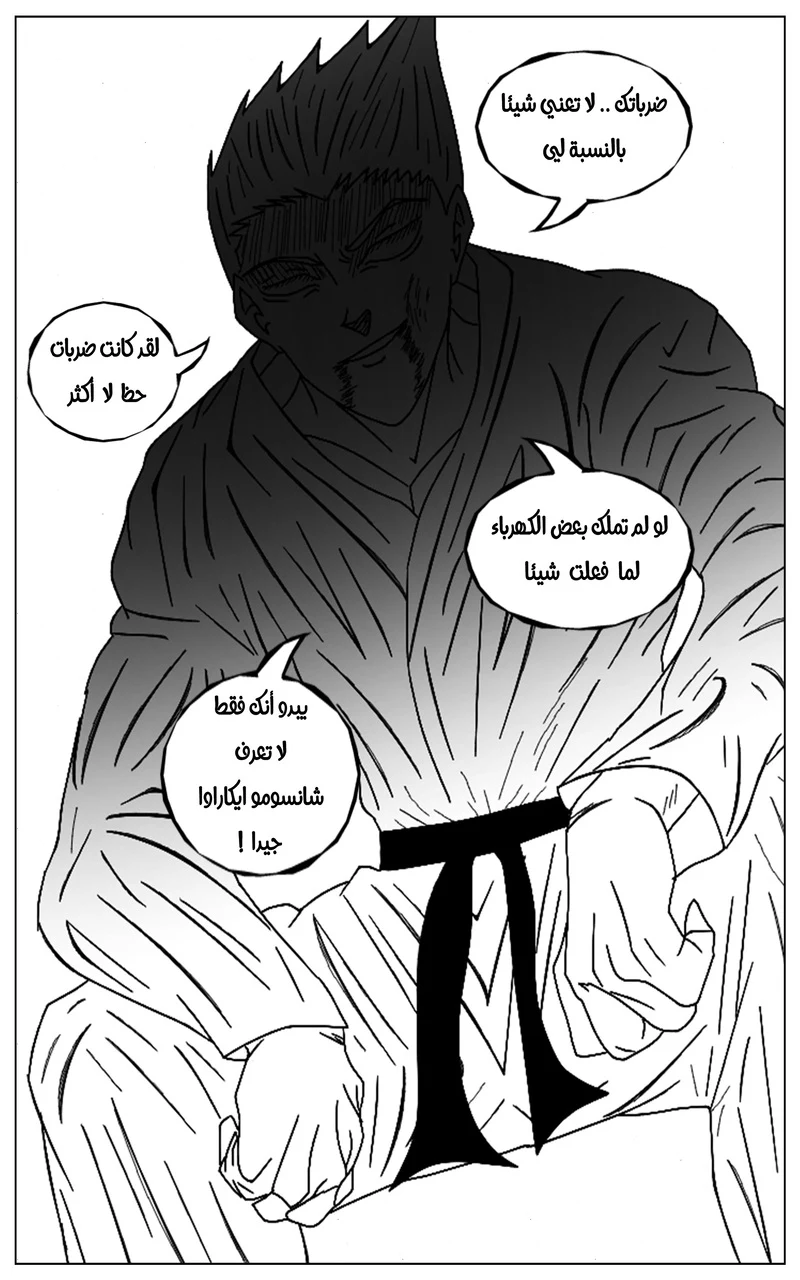 صورة الفصل