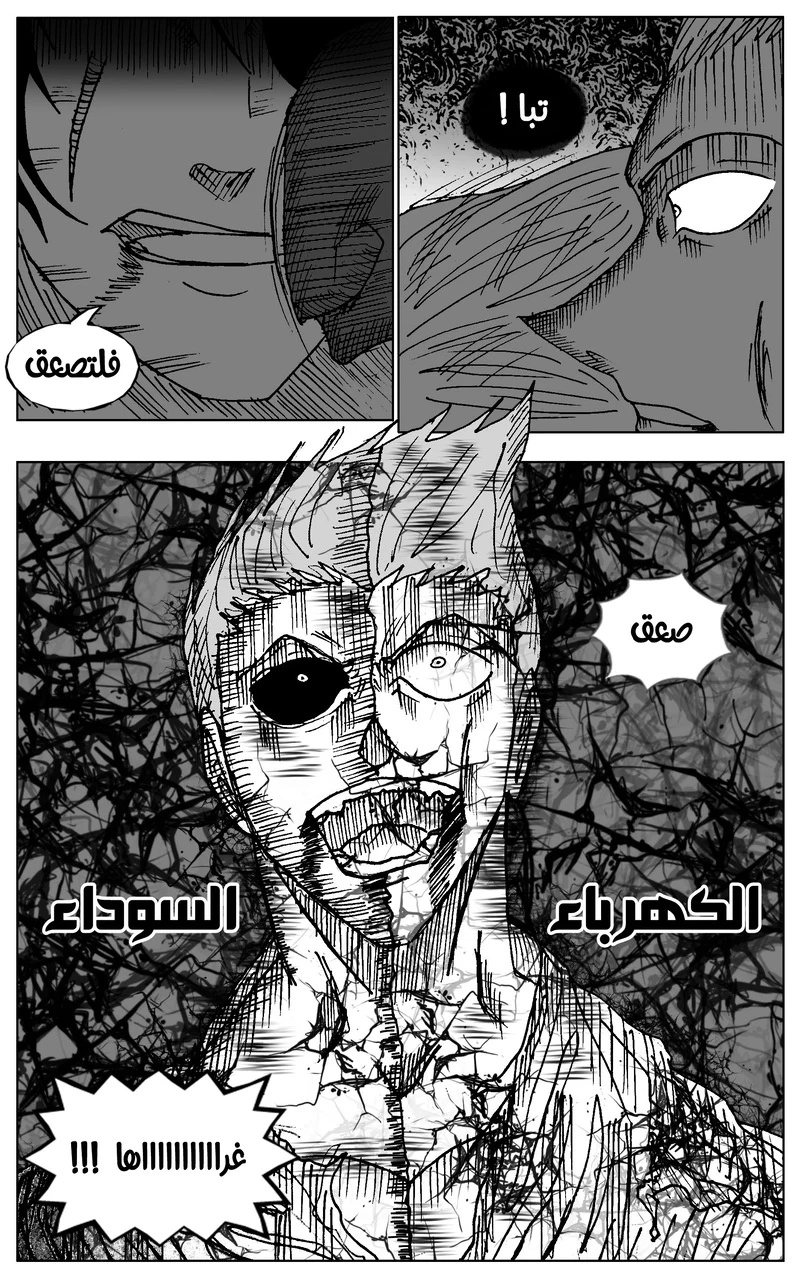 صورة الفصل