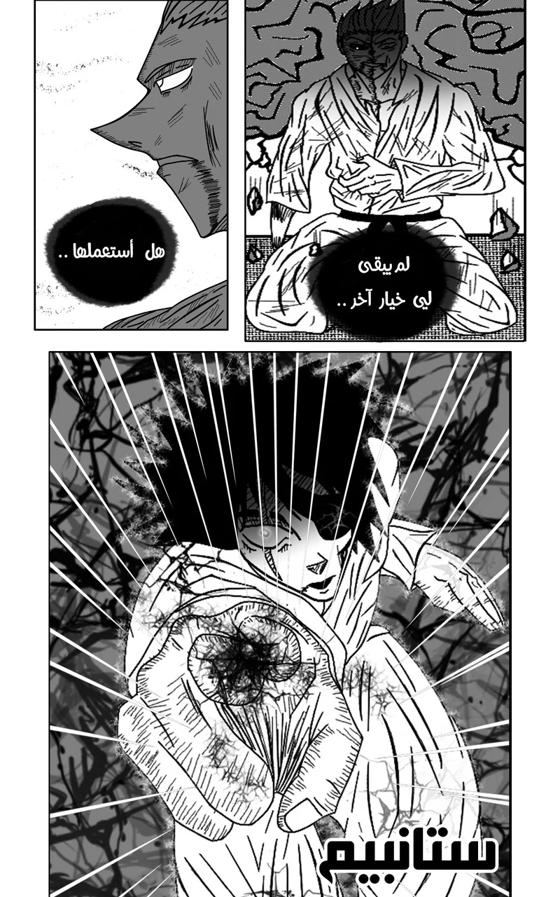 صورة الفصل