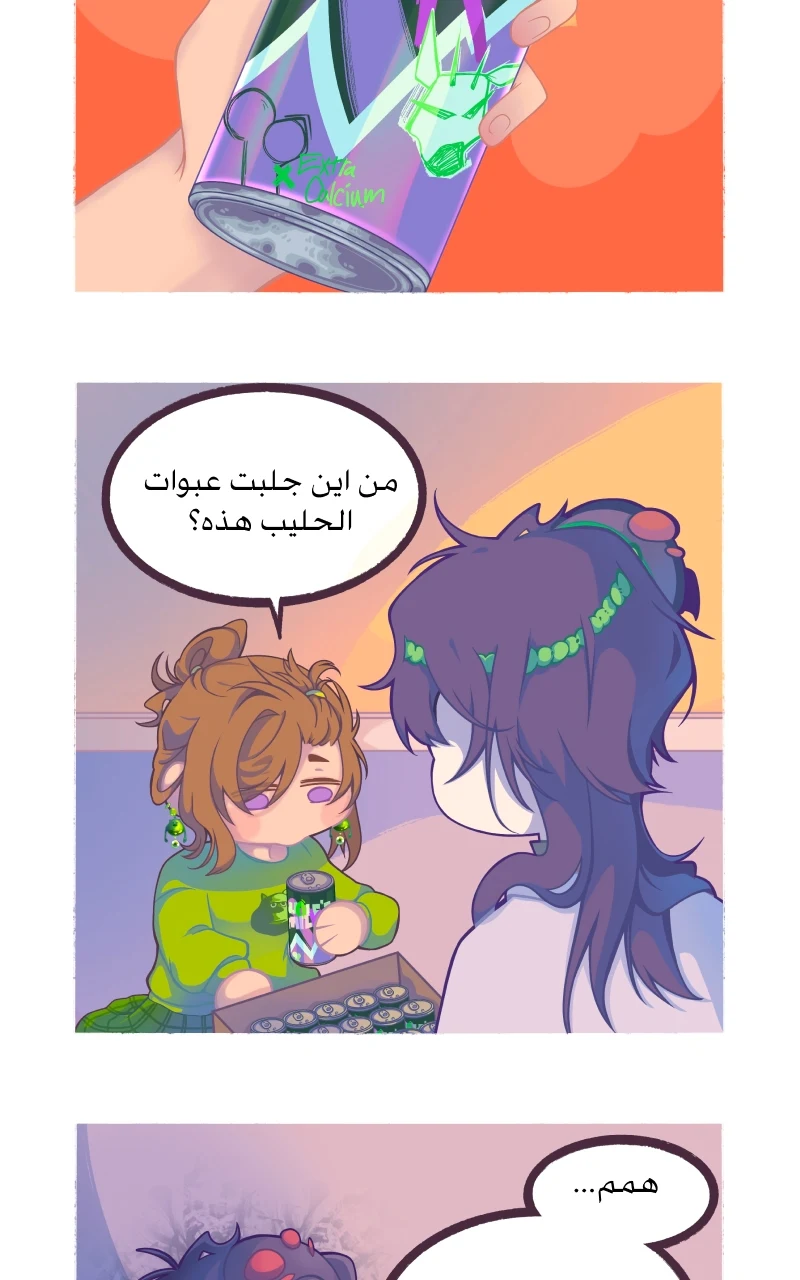 صورة الفصل