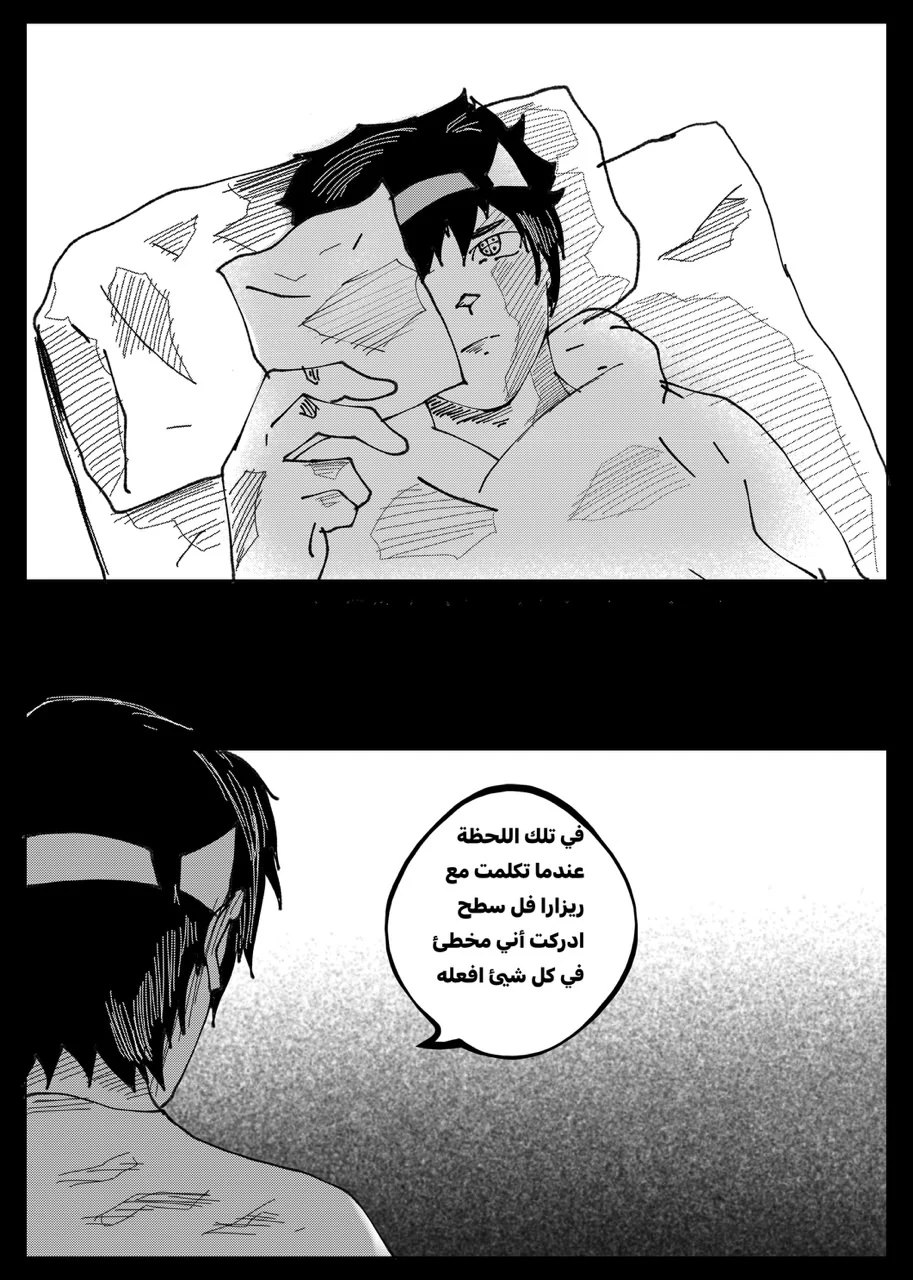 صورة الفصل