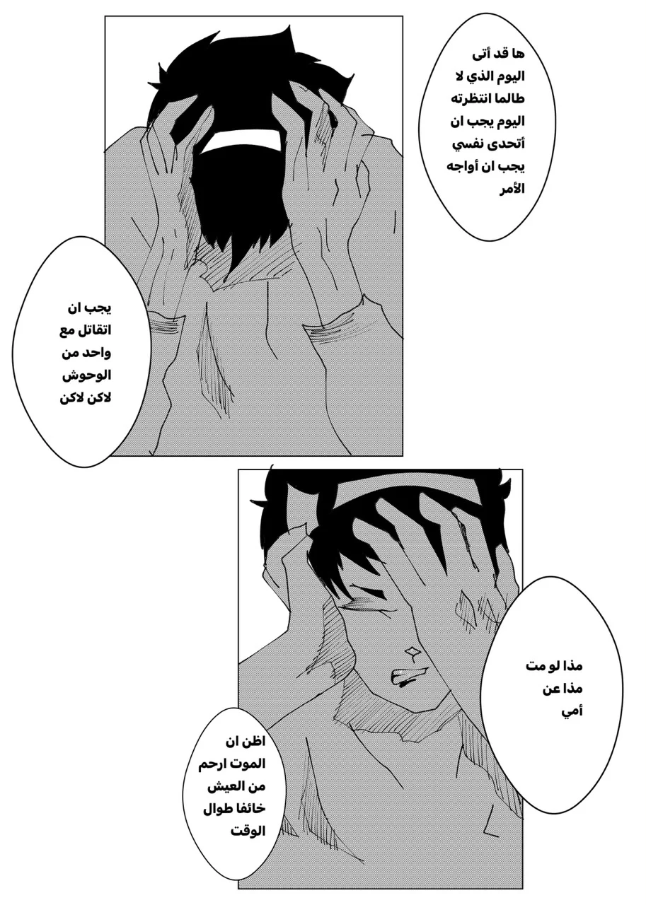 صورة الفصل