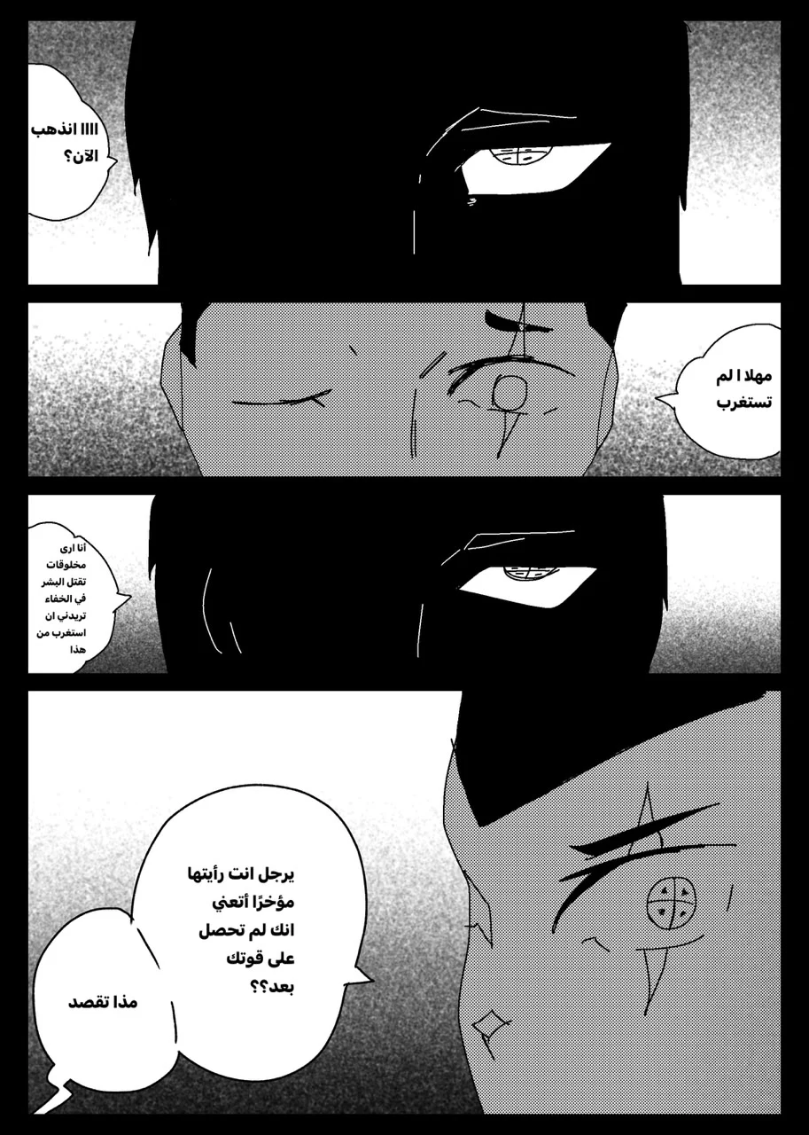 صورة الفصل