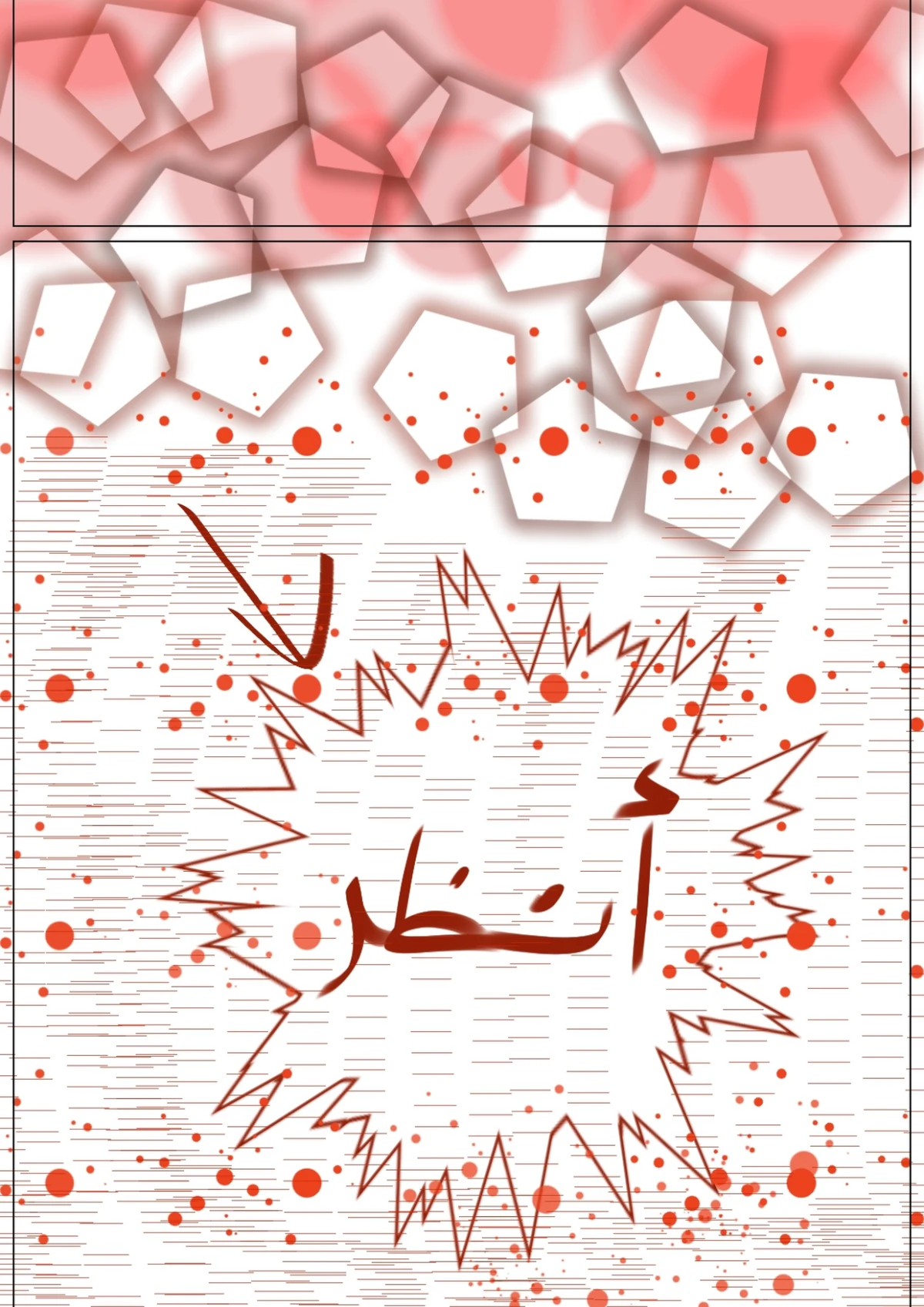 صورة الفصل