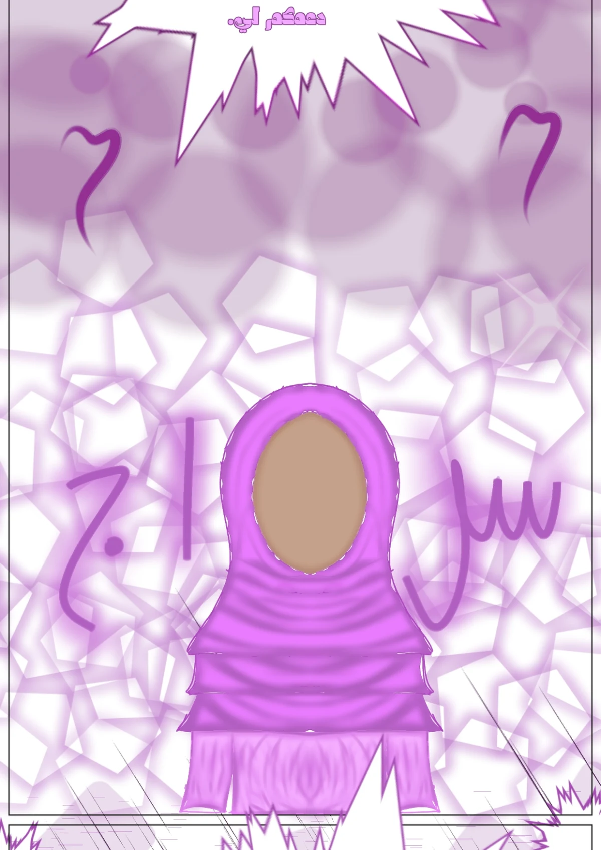 صورة الفصل