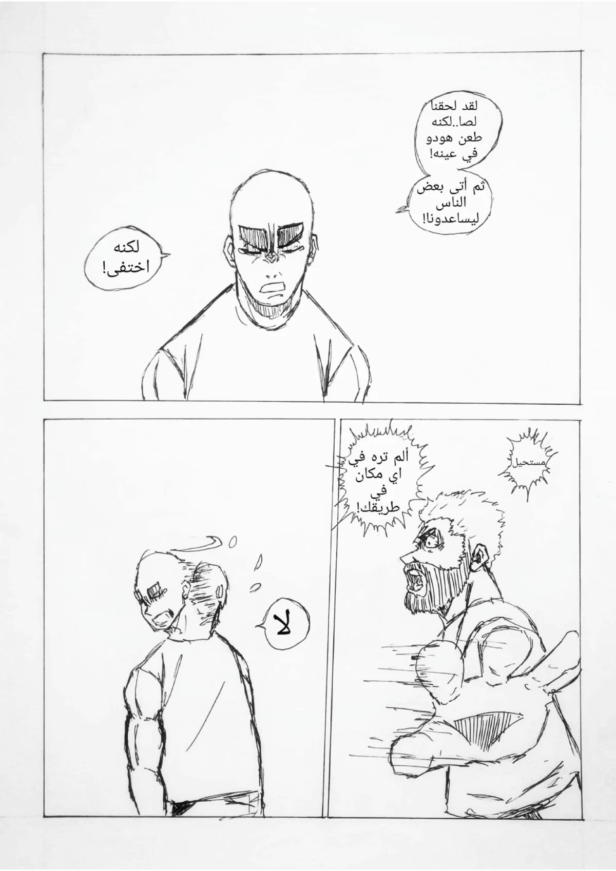 صورة الفصل