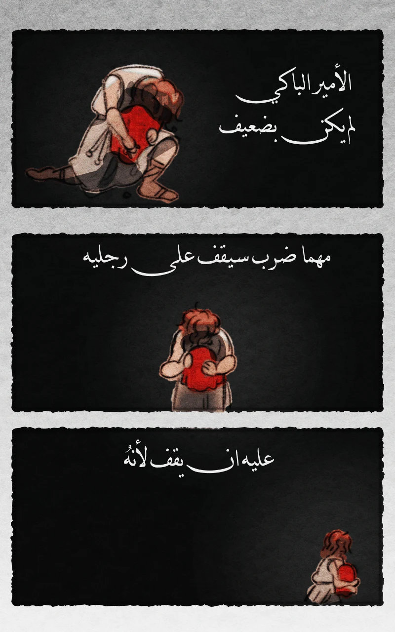 صورة الفصل